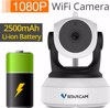 VSTARCAM smart IP κάμερα CS24B, 3MP, WiFi, battery backup VSTARCAM smart IP kamera CS24B, 3MP, WiFi, battery backup